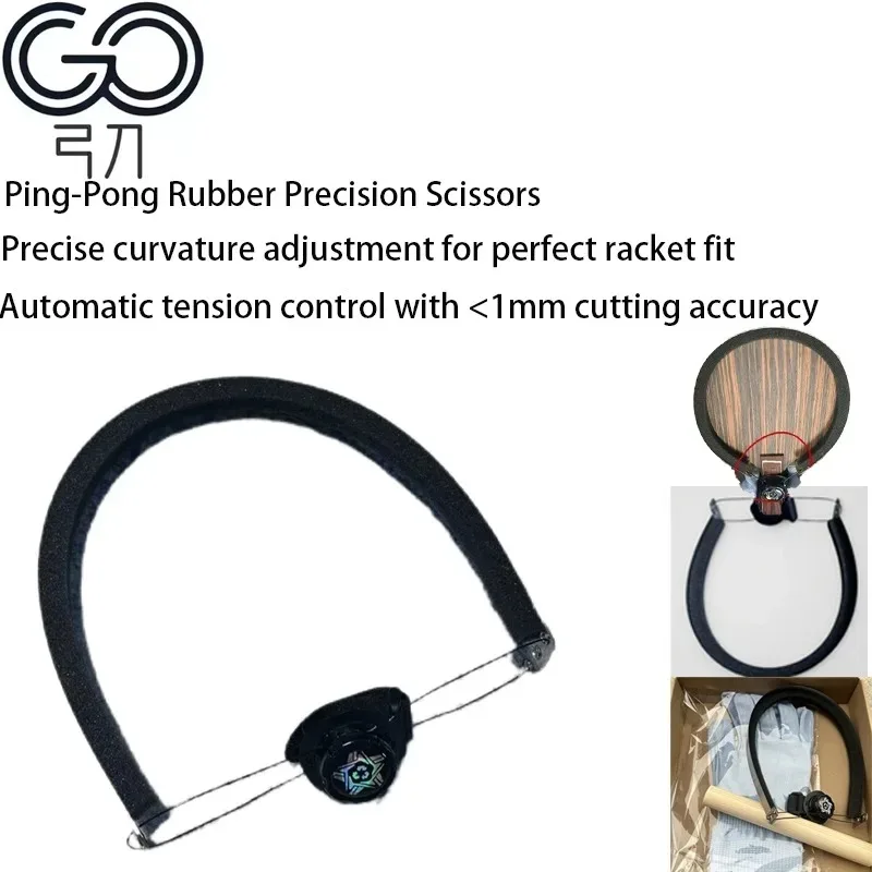 Table Tennis Equipment - Table Tennis Rubber Manual Cutter Bowknife