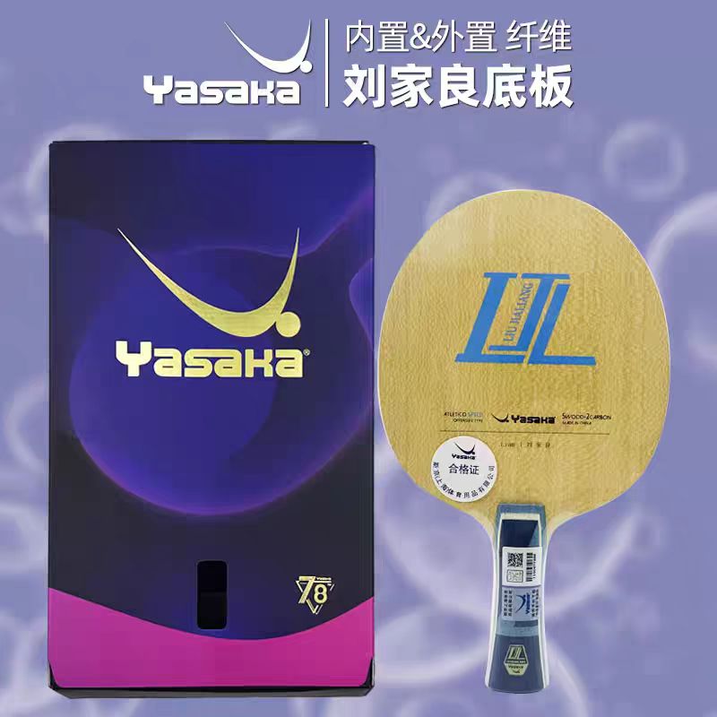 Table Tennis Xu Xin - Yasaka Liu Jialiang 7-Ply Inner Carbon