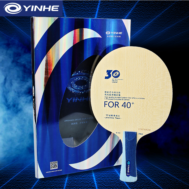 Table Tennis Xu Xin - Yinhe V14 Pro Table Tennis Blade