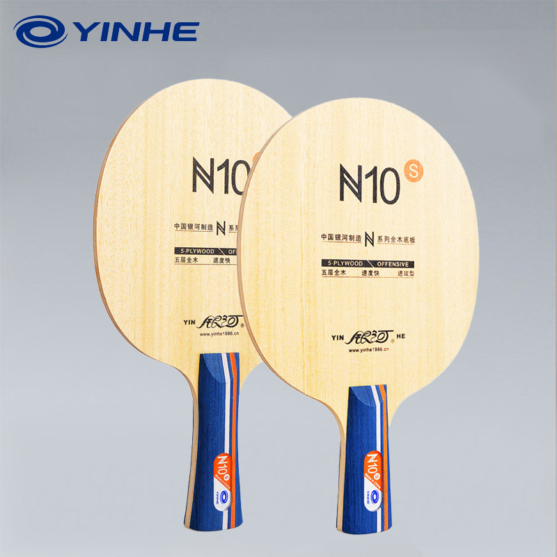 Table Tennis Blade - YINHE N10s Table Tennis Blade 5-Ply
