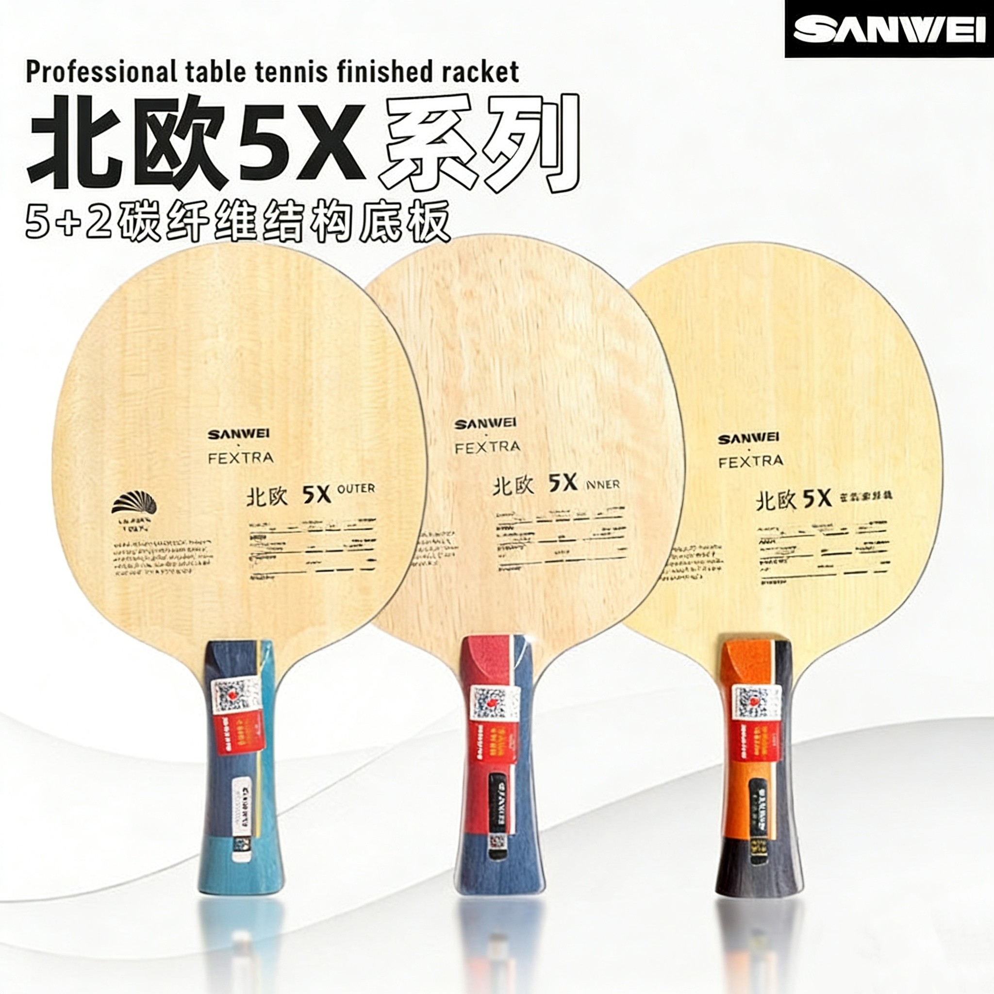 Table Tennis Blade - SANWEI FEXTRA 5X Blue/Yellow Arylate Carbon