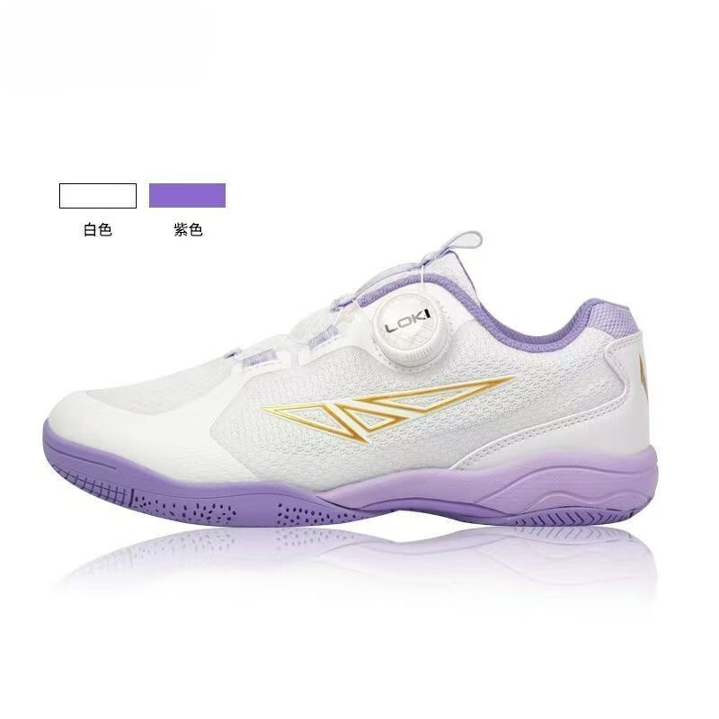 2026 Table Tennis Shoes Men Wo - Table Tennis Court 评论和价格