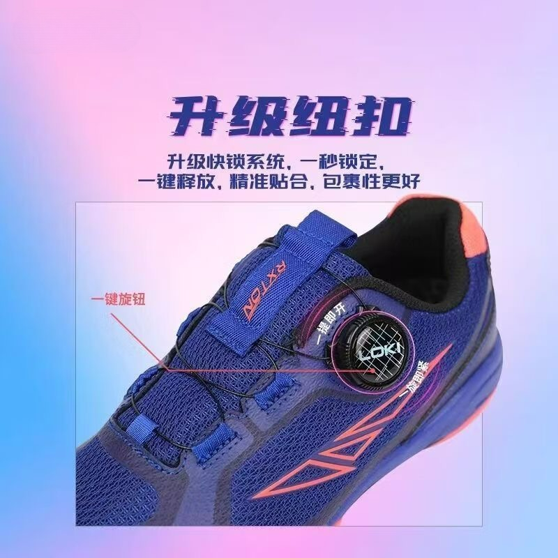 2026 Table Tennis Shoes Men Wo - Table Tennis Court 评论和价格