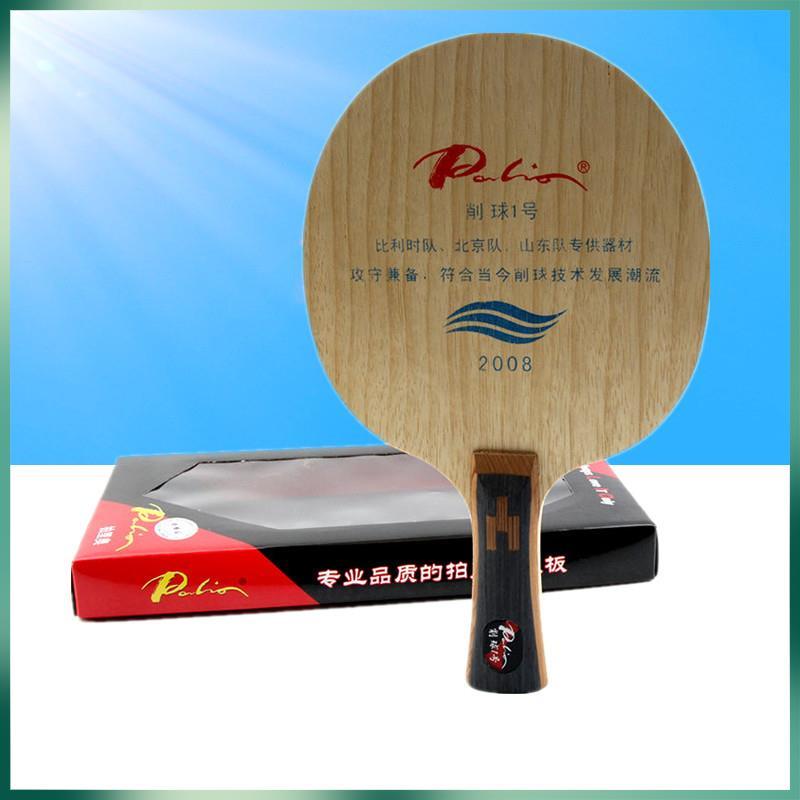 Palio 2008 Chopper No.1 Table  - Table Tennis No 1 评论和价格