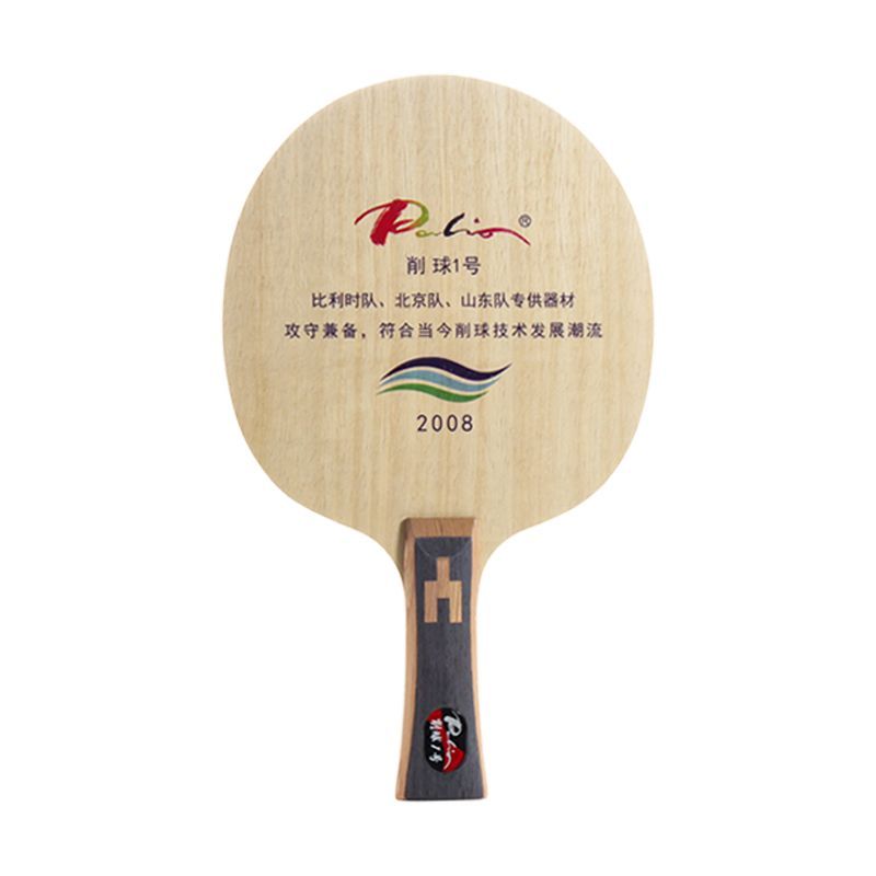 Palio 2008 Chopper No.1 Table  - Table Tennis No 1 评论和价格