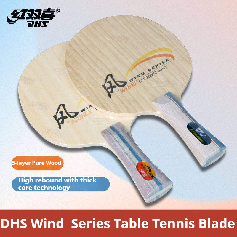 DHS WIND SERIES Table Tennis B - Table Tennis Blade 评论和价格