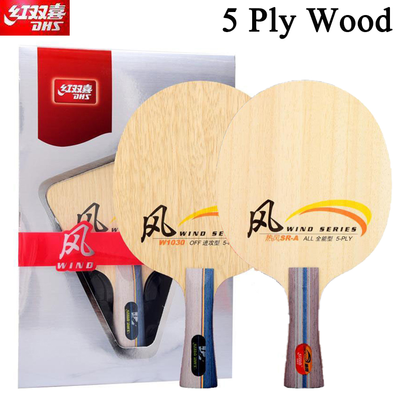 DHS WIND SERIES Table Tennis B - Table Tennis Blade 评论和价格