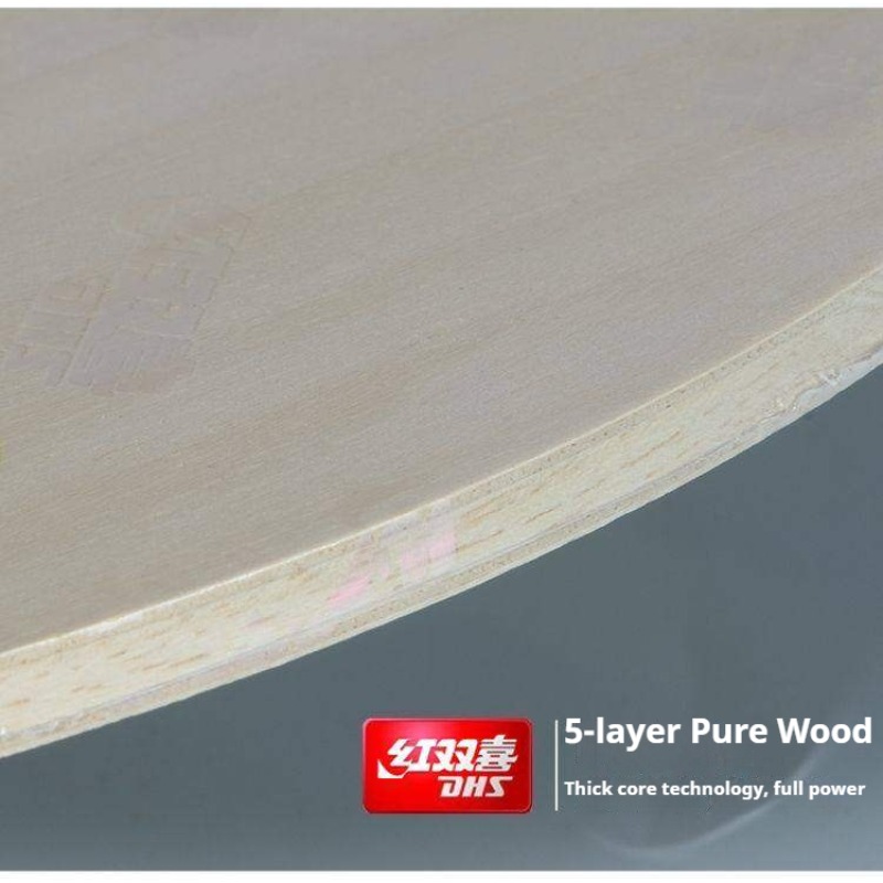 DHS WIND SERIES Table Tennis B - Table Tennis Blade 评论和价格