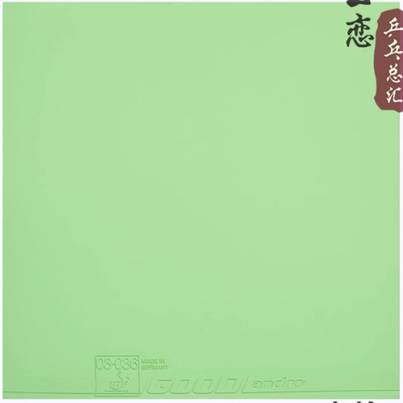 Andro GOOD Table Tennis Rubber - Table Tennis Venue 评论和价格