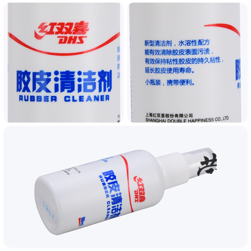 Original DHS RP03 Table Tennis - Table Tennis Venue 评论和价格