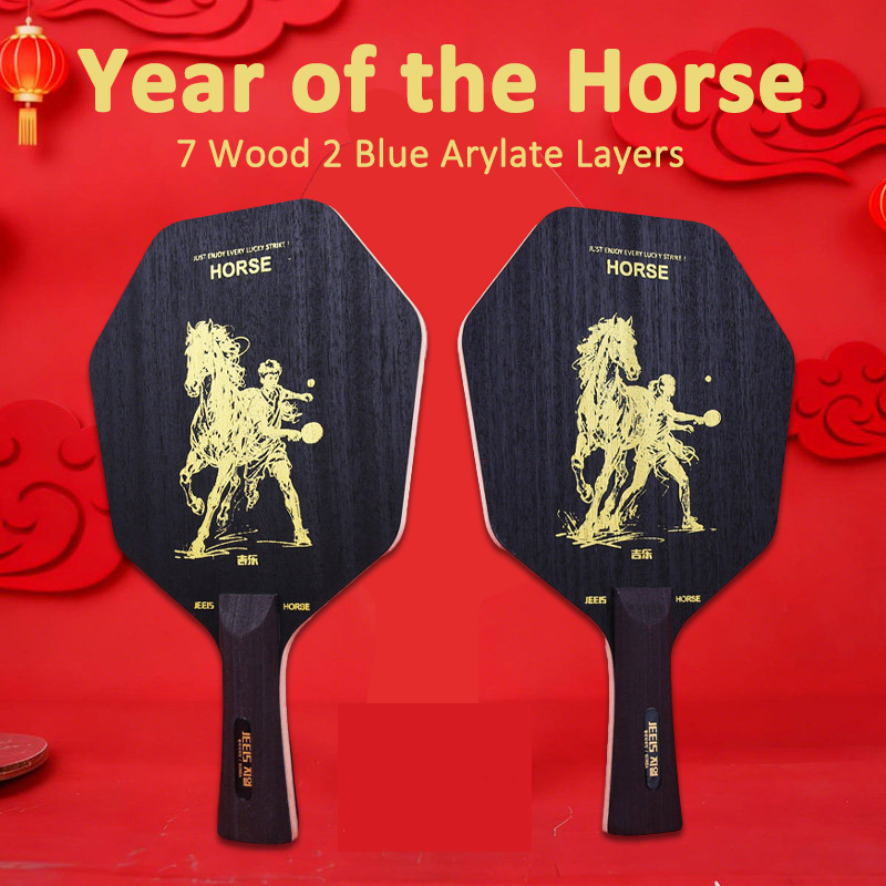 9-PLY Hexagon Table Tennis Bla - Table Tennis Blade 评论和价格