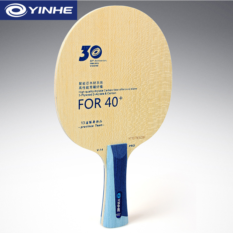 Yinhe V14 Pro Table Tennis Bla - Table Tennis Xu Xin 评论和价格
