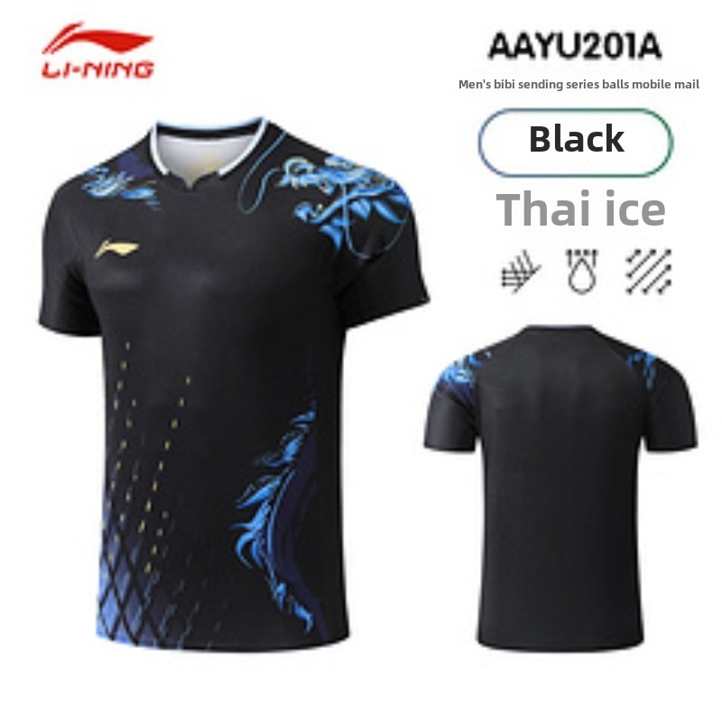 New table tennis Paris Dragon  - Table Tennis France 评论和价格