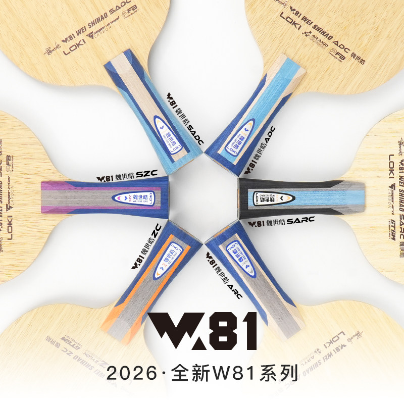 LOKI W81 Series Wei Shihao Tab - Table Tennis Blade 评论和价格