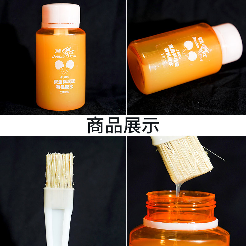DOUBLE FISH 280ML Table Tennis - Table Tennis Equipment 评论和价格
