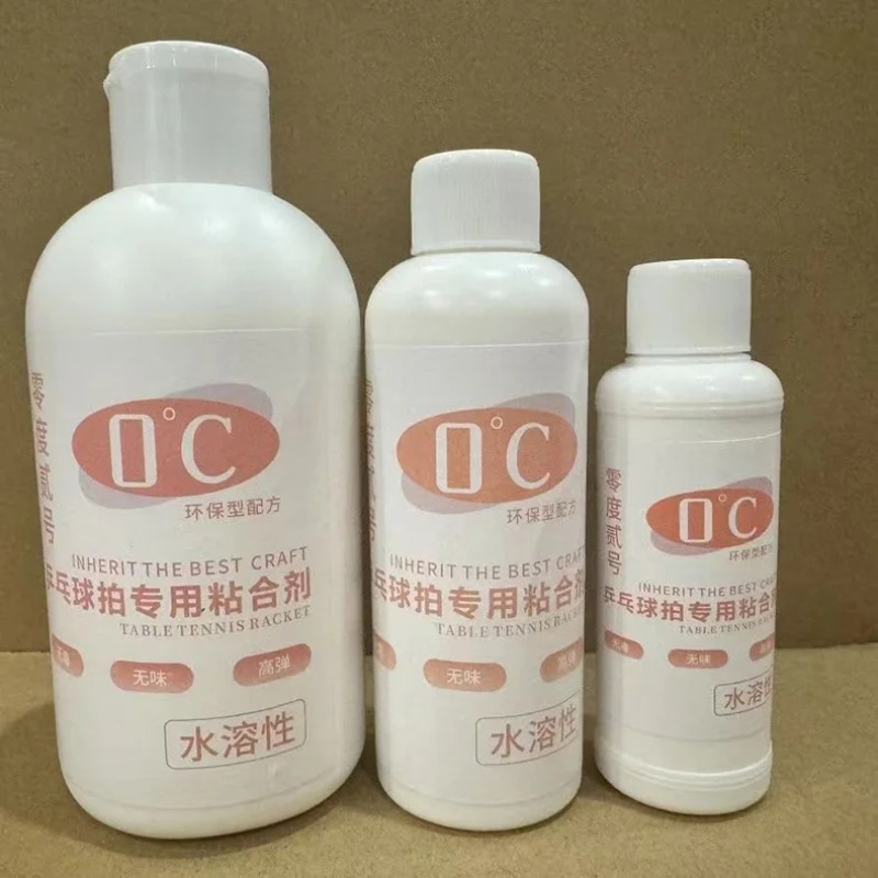 1 pcs Zero Degree 2 No. 2 Tabl - Table Tennis No 1 评论和价格