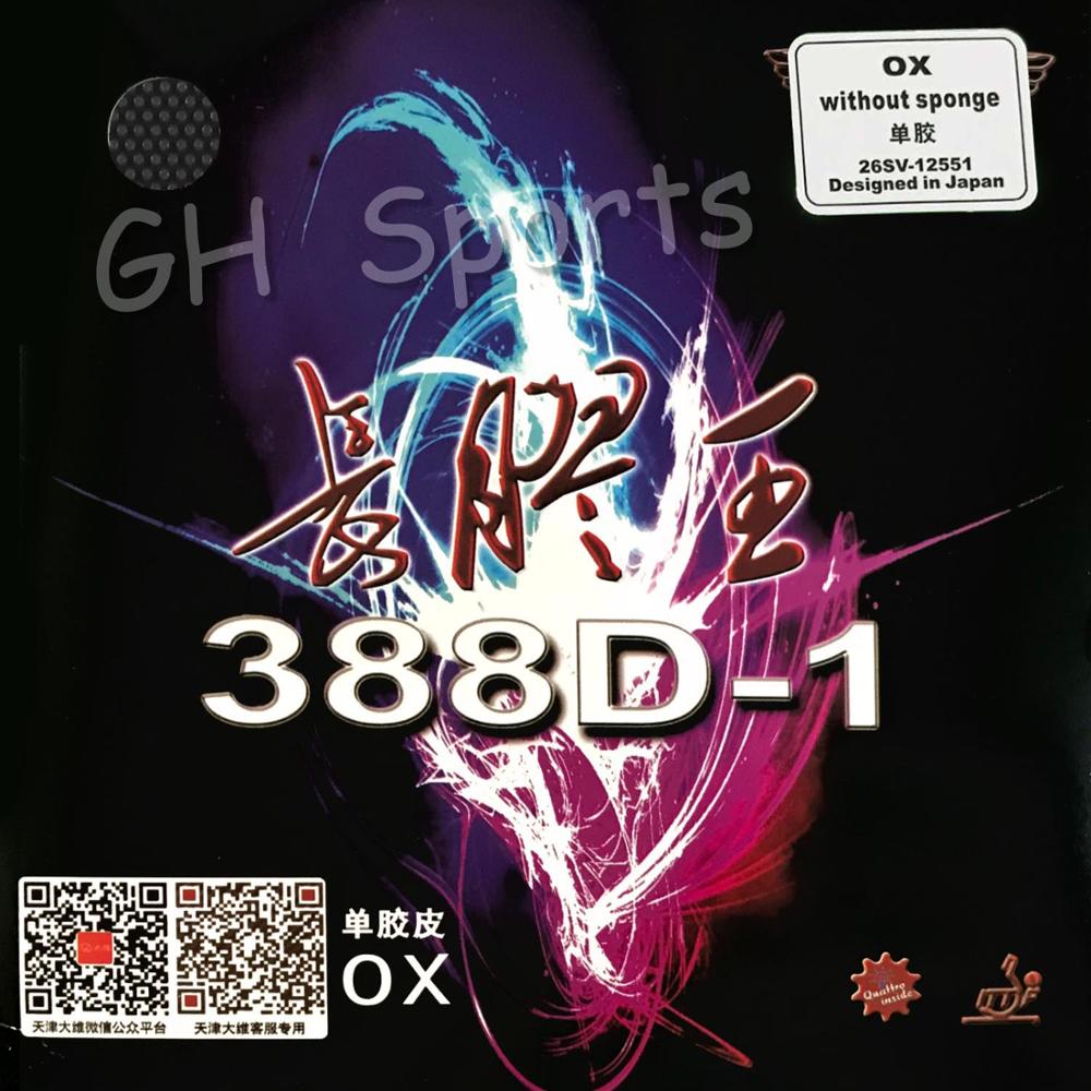 Dawei 388D-1 Quattro Long Pips - Table Tennis No 1 评论和价格