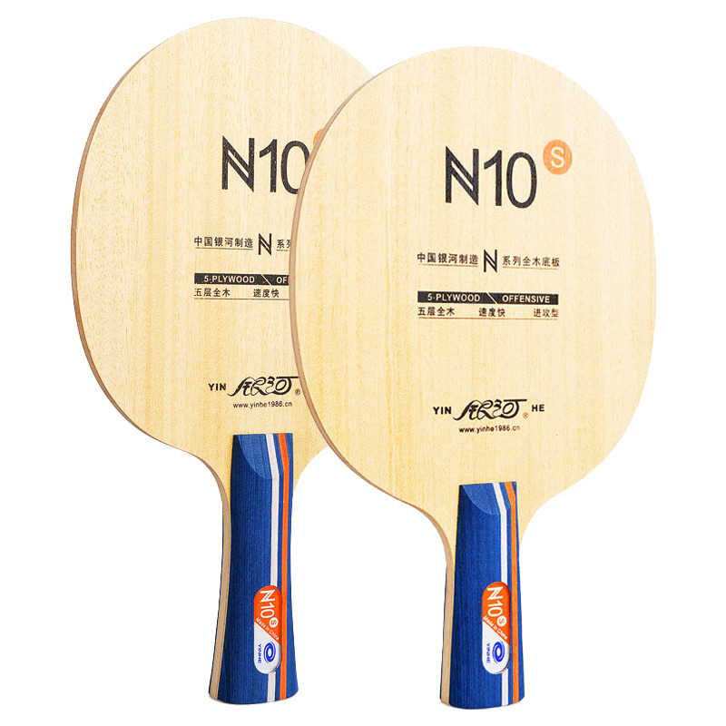 YINHE N10s Table Tennis Blade  - Table Tennis Blade 评论和价格