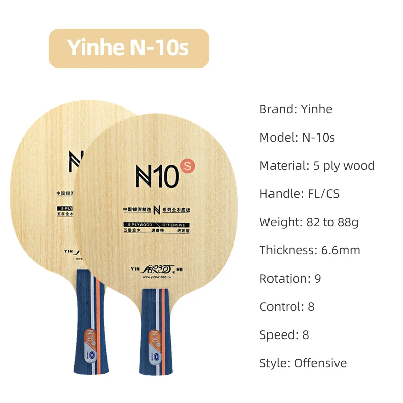 YINHE N10s Table Tennis Blade  - Table Tennis Blade 评论和价格