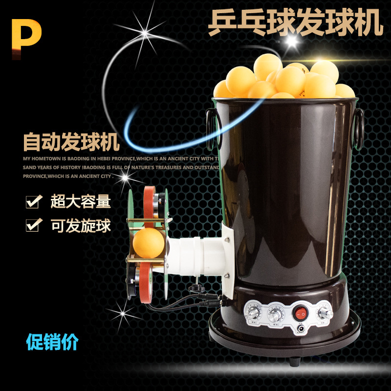 Portable Plug-in Table Tennis  - Table Tennis Practice 评论和价格