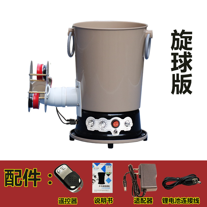 Portable Plug-in Table Tennis  - Table Tennis Practice 评论和价格