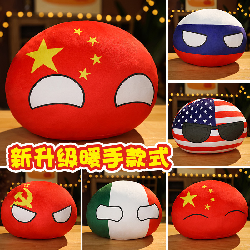 Country Ball Toys Plush Poland - Table Tennis France 评论和价格