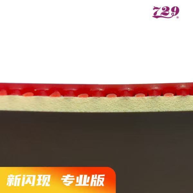 729 Flash Set Rubber Special A - Table Tennis Venue 评论和价格