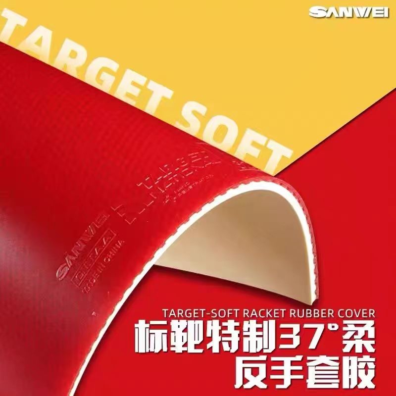 SANWEI Biaoba Special 37-Degre - Table Tennis Venue 评论和价格