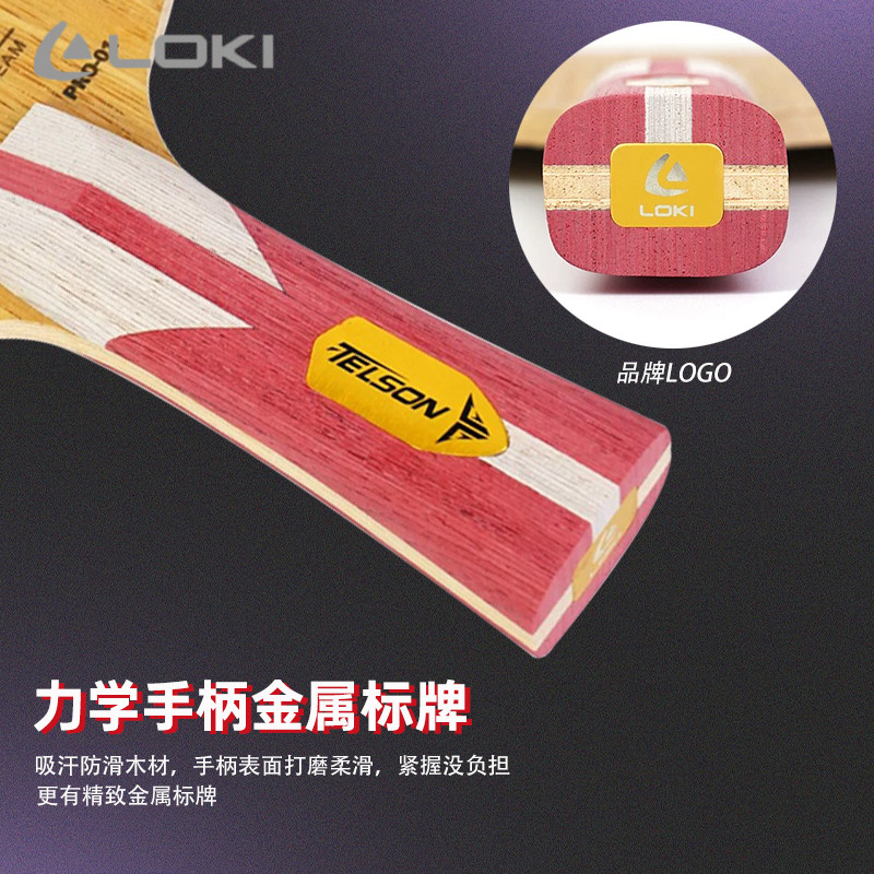 New LOKI TELSON PRO-01 Table T - Table Tennis Blade 评论和价格